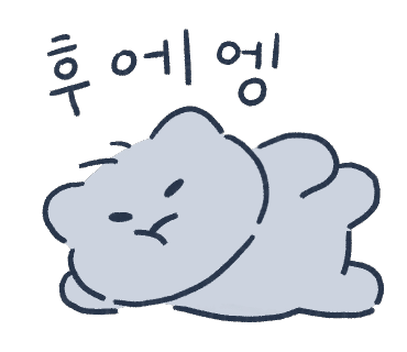 행운포차 이미지