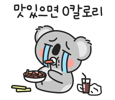 탕화쿵푸마라탕 옥길점 이미지