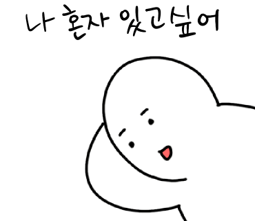 슬기로운편의점 이미지