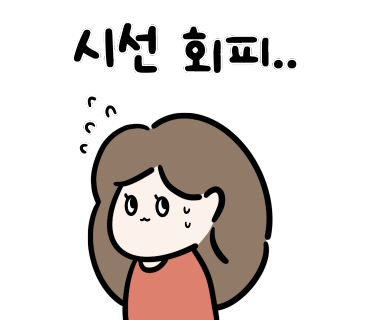 건몽무역 이미지