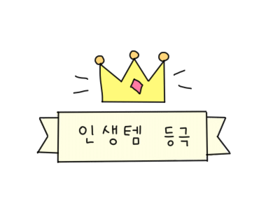 르엔젤 이미지