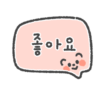 반에스(구의점) 이미지