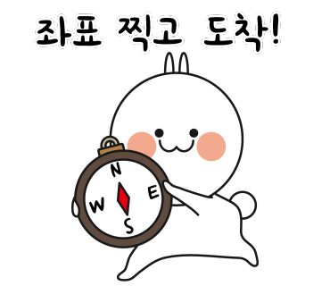 고향식육식당 이미지