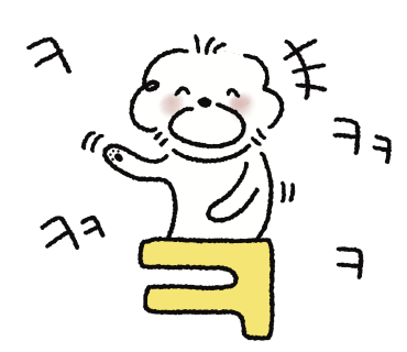 막창인생 이미지