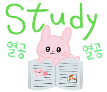 교대원 이미지