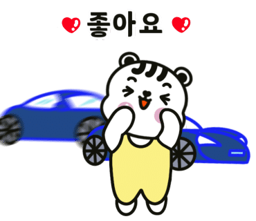 1급현대종합정비공업사 이미지