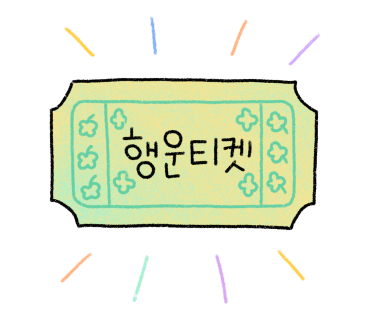 명성레스 이미지