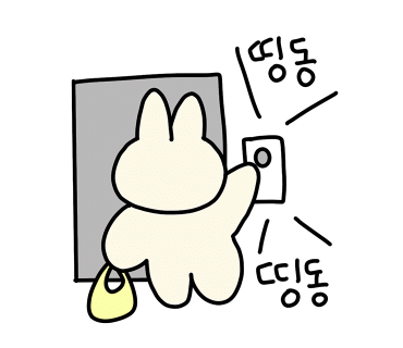 식껍 홍제역점 이미지