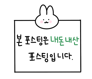 오늘은즉떡 이미지