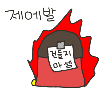 (주)동방유통 이미지