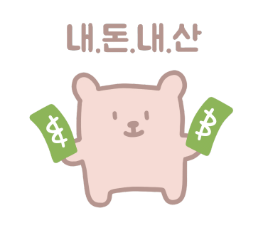 냠냠만덕 이미지