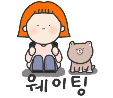 두지리 오리장작구이 이미지