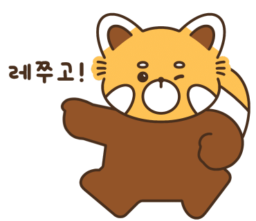 곱사임당 이미지