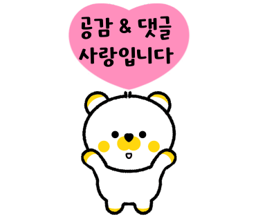 서희엘이디조명전기 이미지