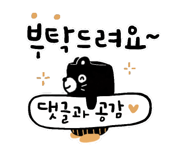 동광키즈파크 이미지