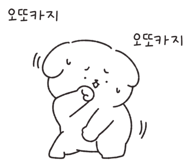 오마드 이미지