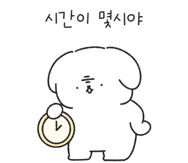 울산대공원 아쿠아시스 이미지