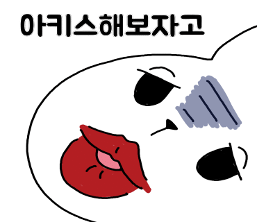 피자다오 이미지