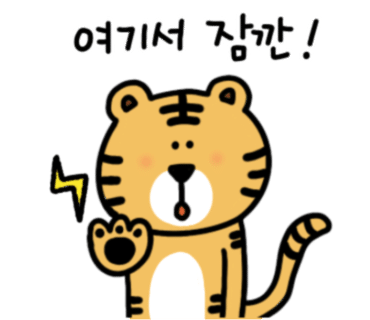 파리바게뜨 오치점 이미지