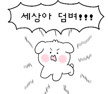 태리로제떡볶이&닭강정 이미지