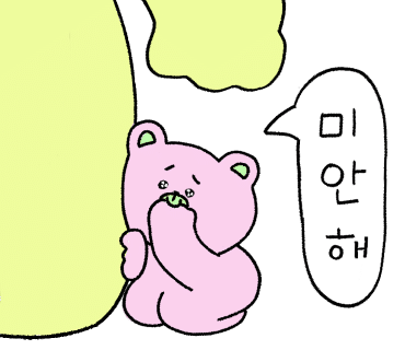 하이빙수 이미지
