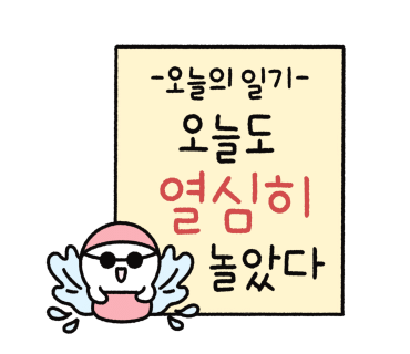 레이백 이미지