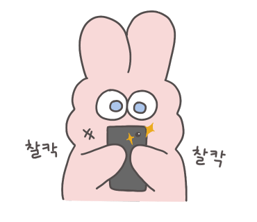 웅참치 이미지