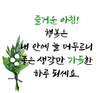 점핑몬스터 이미지
