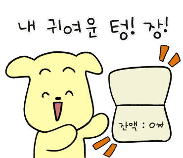 멜트커피 이미지