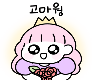 이모네삼겹살 이미지