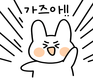 일산착한배터리 이미지