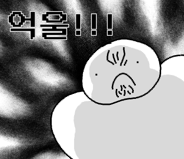 쿄 베이커리와 더 인피닛 카페 이미지