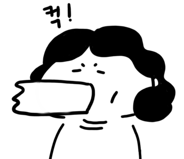 닥엔돈스 이미지