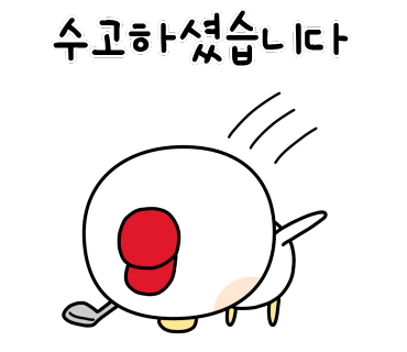 빼빼로골프 이미지