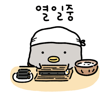 후곡김밥 이미지