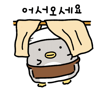 후곡김밥 이미지