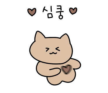 대구바틀샵 이미지