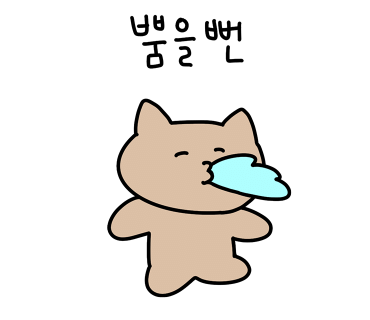 더삼겹 이미지