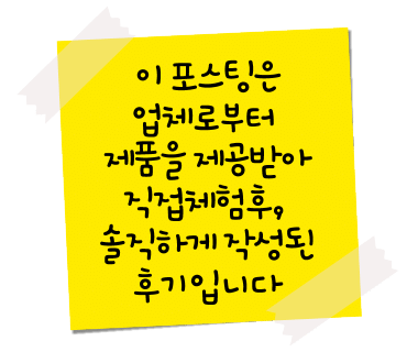저세상푸드 이미지