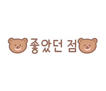 레츠플레이 이미지