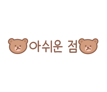 옥이네밥상 이미지
