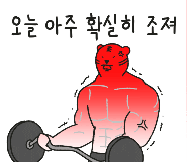 땀PT 이미지