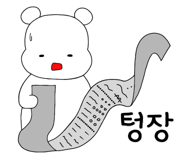 찜닭플렉스 이미지