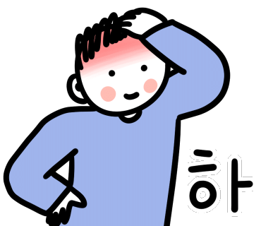 이레조명 이미지