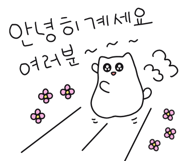경성육회관 이미지