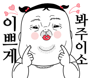 빵집오빠화도점 이미지