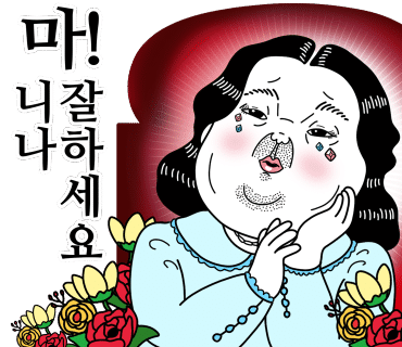 고드래미족발 이미지