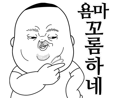 지장산막국수 이미지