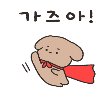 몬스터핸드보드게임카페 이미지