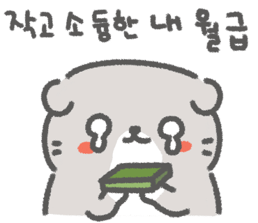 밥묵자 이미지